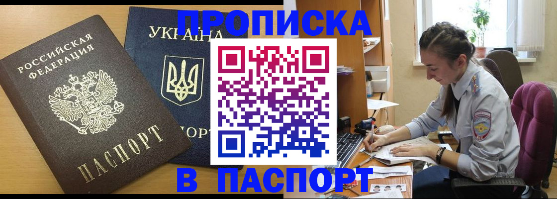 форма 3 в Черногорске