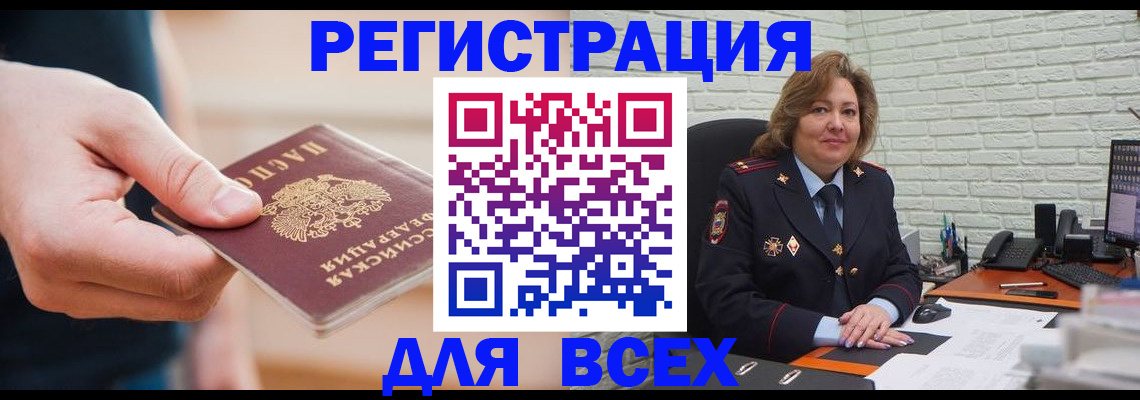 форма 3 в Черногорске